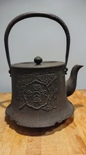 Japanese Tsubin Kettle /