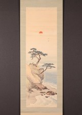 am7237 Hanging Scroll "Pine Trees" by Nakamura Sashu