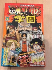 SEALED ONE PIECE Gakuen 10
