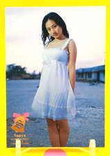 Saaya / Young Sunday Trading