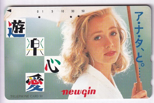 Asie telecarte phonecard - telecarte, /