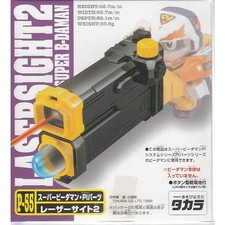 B-Daman Laser Sight 2 nouvel accessoire de pistolet jouet