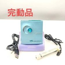 Lecteur MiniDisc SONY MZ-E707