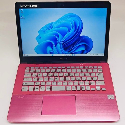 Sony vaio intel - intel, i5