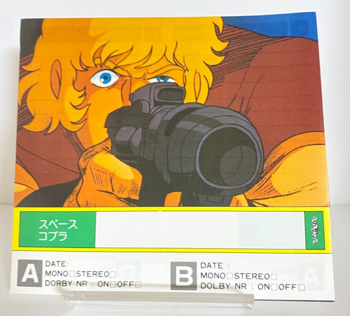 Space adventure cobra rare - space,