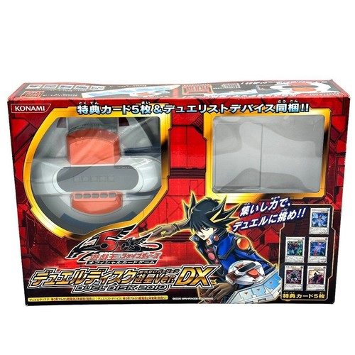 Yugioh duel disk - duel, version