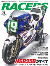 RACERS Vol.79 / Honda NSR50