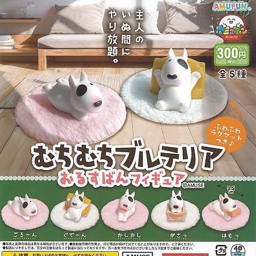 Figurine plump bull terrier - plump,