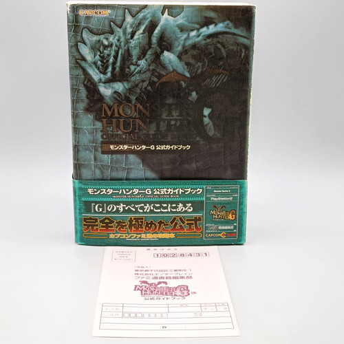 Monster hunter guide - monster, g