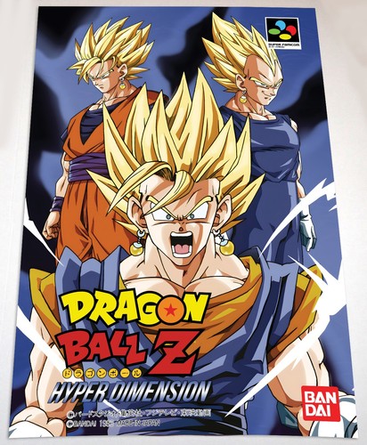 Dragon ball poster - dragon,