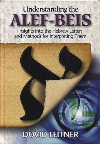 Dovid leitner understanding - dovid,
