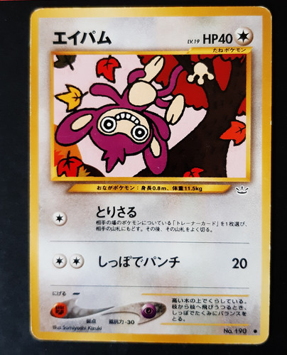 Capumain 190 carte pokemon - capumain,
