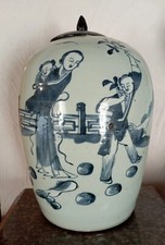 Ancien Vase Couvert Chinois En