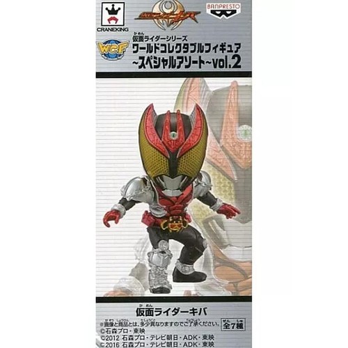 Figurine collection kamen - figurine, de