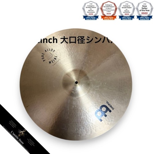 Cymbale meinl pure alloy - cymbale,