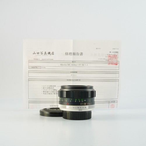 Objectif prime minolta - minolta, mc