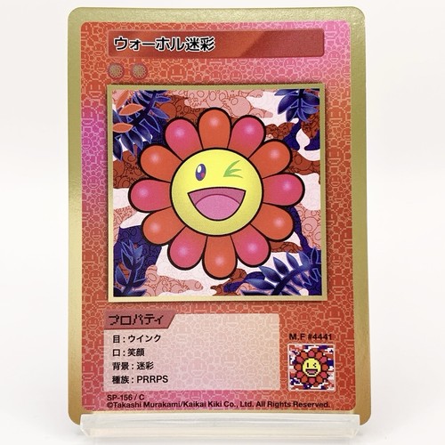Carte collectionner takashi - collectionner,