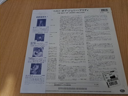 Vinyle johnny hallyday - vinyle, import
