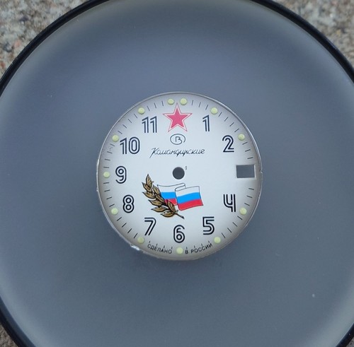 Cadran montre vostok - cadran,
