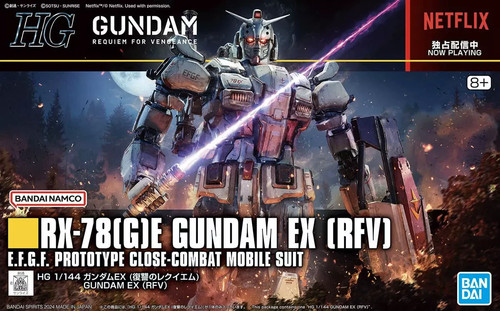 Gundam gunpla 144 - gundam, hg