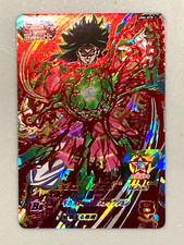 Broly UM4-075 UR Card Super Dragon Ball Heroes Japanese