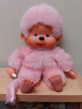 RARE Kiki Rose " Malabar"