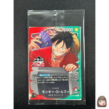 [Scellé] Monkey D Luffy ONE