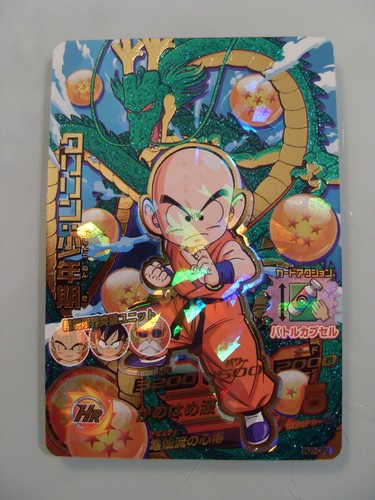Carte dragon ball - ball, heroes