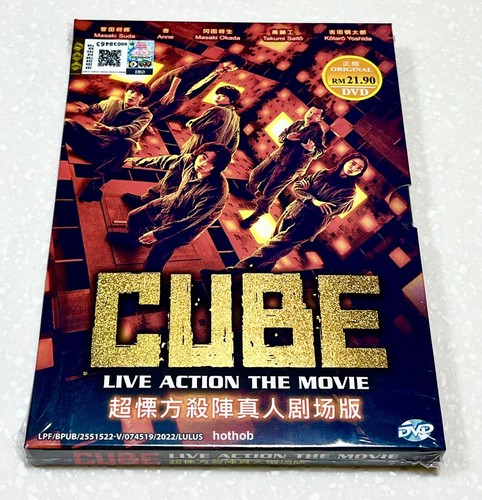 Cube all region - 2021),