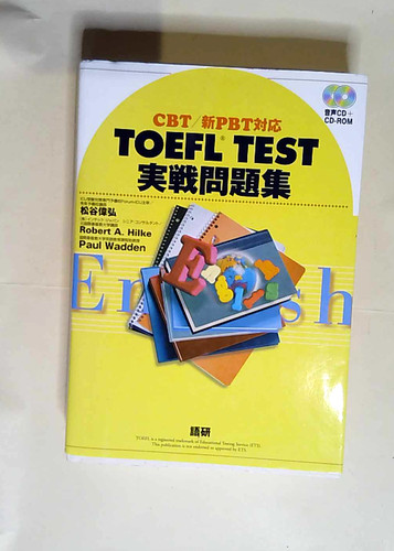 Toefl test japanese edition - toefl, [japanese