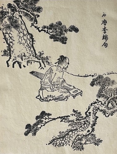 Japon ooka shunboku lettré - shunboku,