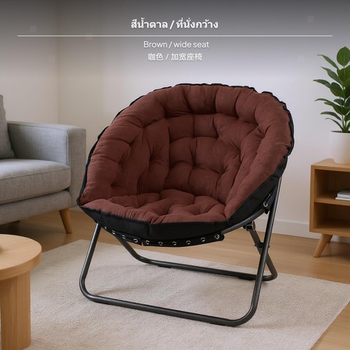 Fauteuil jardin pliable - fauteuil,