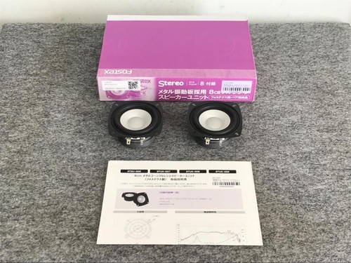 Fostex m800 aluminum cone full - m800,
