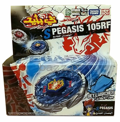 Toupie beyblade takara tomy - ,