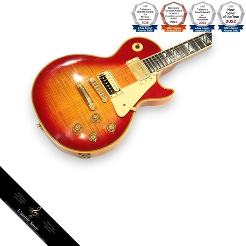Gibson ltd les paul super - paul,