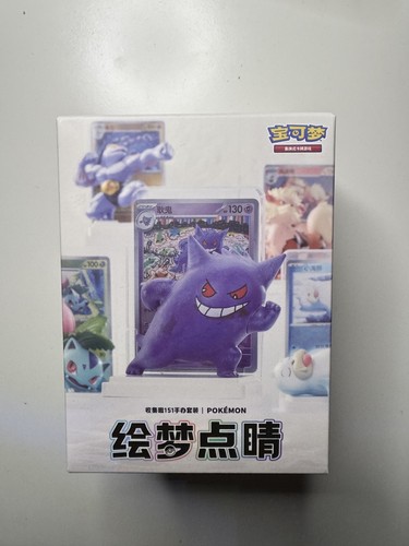Pokemon 151 blindbox figurine - 151,