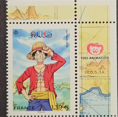 France timbre stamp one piece - timbre,