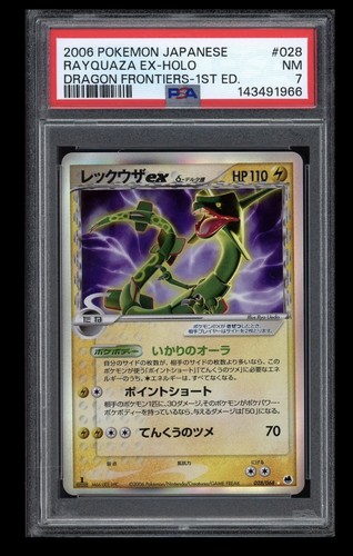 Carte pokémon rayquaza - pokÉmon,