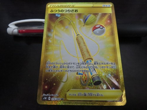 Carte pokemon s1w 074 060 - s1w, 074/060