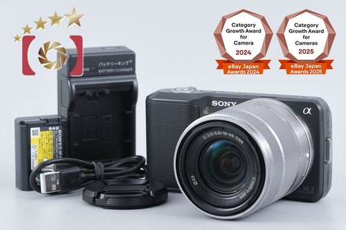 Objectif sony nex noir - objectif,