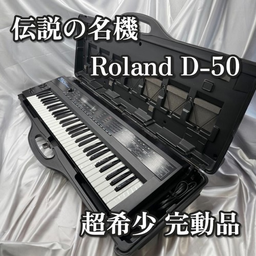 Synthétiseur clavier