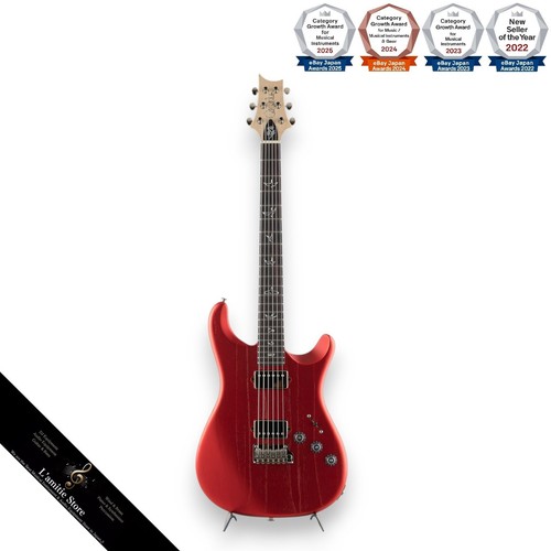 Guitare électrique prs - guitare,