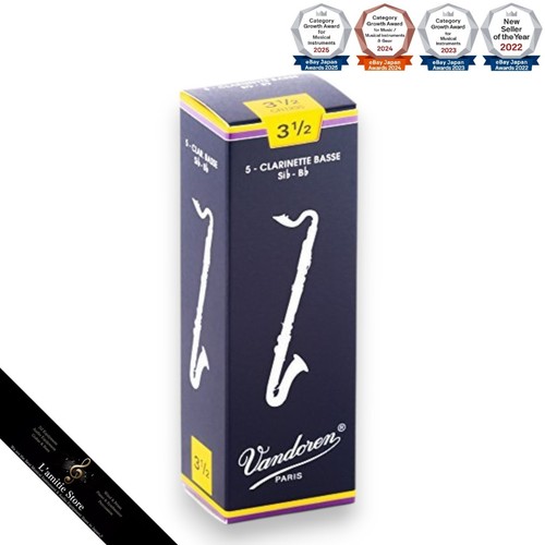 Clarinette basse vandoren reed - vandoren,