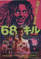 68 Kill 2017 Trent Haaga Chirashi Mini Poster Flyer B5 