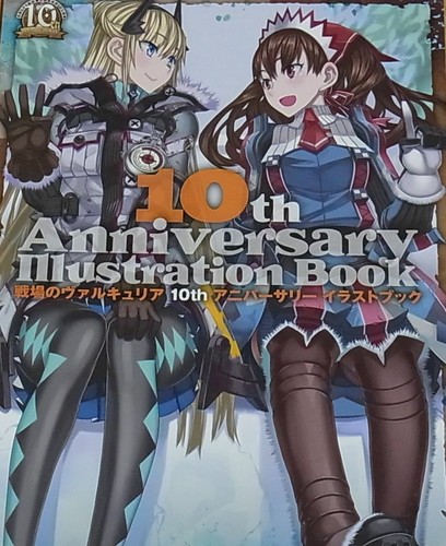Valkyria chronicles senjou - valkyria,