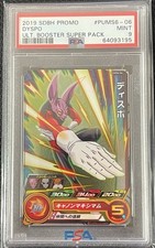 3195 Carte Dragon Ball Z DBZ Super Dragon Ball Heroes Ultimate Booster PUMS6-06