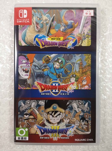Dragon quest trilogy - dragon,