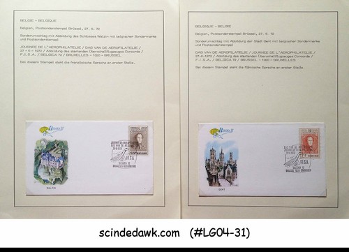 Belgium 1972 stamp - belgium,