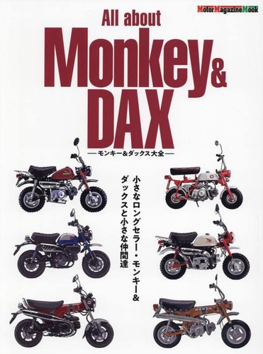 All about singe dax monkey - all, &