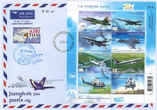 A380-219 FFC THAÏLANDE